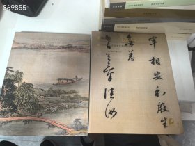 北京保利拍卖。历年不重复古代书画9 本。合售200元包邮 一套库存。