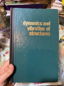 Dynamics and Vibration of Structures （结构动力学与振动）