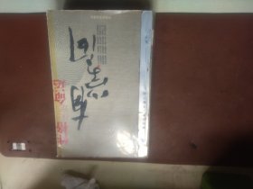 性格決定命運有學問