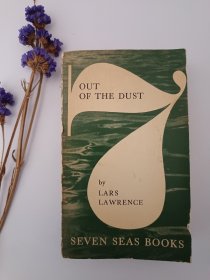 Out of the Dust（作者：Lars Lawrence）【1958年出版】