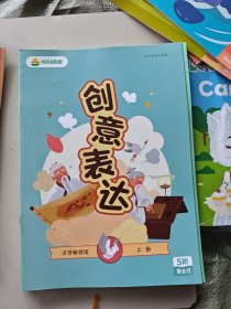 叫叫阅读5阶1-3。5-6-6。7-8-8。9-12。阅读策略共14本合售