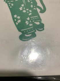 《援越抗美》剪纸