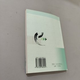 时代颂歌