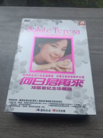 邓丽君〖何日君再来〗DVD4张 邓丽君精美画册