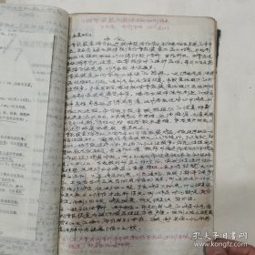 90年代手抄本，大概内容：中医骨伤相关报告，病例，药品说明，诊断。每张附有说明书或者病例单