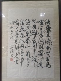 周沧米（1929-2011.3.6），曾用名昌米，笔名沧米，号雁荡人，浙江乐清人。斋号荆庐。中国美院国画系教授、著名国画家、美术教育家。