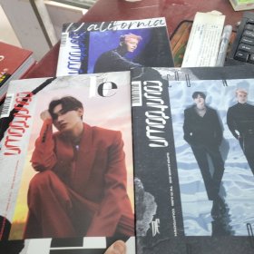 韩国杂志 三册合售