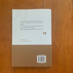 提问【薇娅推荐】（杨澜30年提问生涯心血之作，从25个环节，层层递进，有效提问，将显著提升你的沟通力和学习力！）