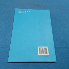 中医古籍珍本集成. 伤寒金匮卷. 金匮要略论注、重 刊金匮玉函经
