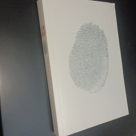 人类简史：从动物到上帝