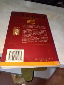 江恩实战精华:华尔街短线之王:一个月获利92倍的奇迹