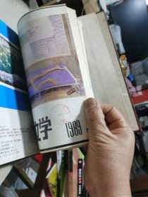 俄苏文学杂志1989年1-6期全年合订本（上海科技大学藏书馆藏书印）
