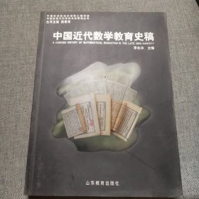 中国近现代科学技术史：两弹一星工程科学