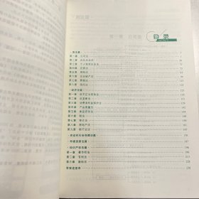 瑞达法考2023国家法律职业资格考试刘安琪讲商经知之真金题课程资料