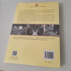 李慎明论金融危机