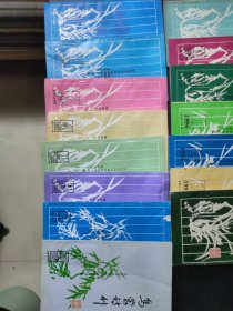 乌蒙诗刋：1989年2期.1992年4期1993年2期.1994年1.2期.1995年3.4期.1996年1期.1997年1.3.4期.1998年1.2期.1999年2期.2002年4期（15册合售）