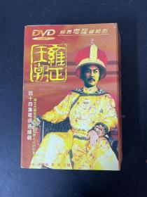 光盘DVD：《雍正王朝》 15碟盒装 （非卖品）以实拍图购买