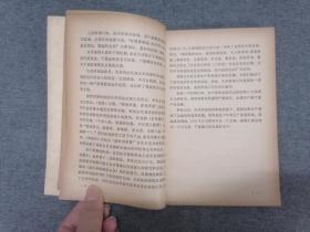 漆树与生漆