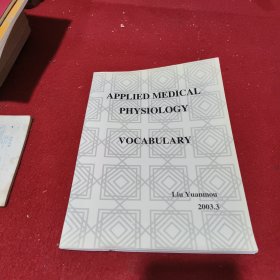 APPLIED MEDICAL PHYSIOLOGY VOCABULARY