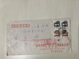 1991年 实寄封 东吴大学公函封 贴普23 北京民居 东北民居苏州寄济南