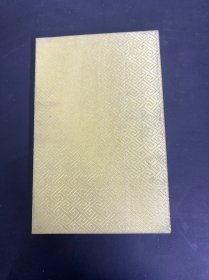 孙子兵法 收藏珍品 豪华精装版