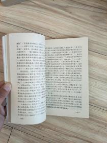 《阿Q正传》研究史稿