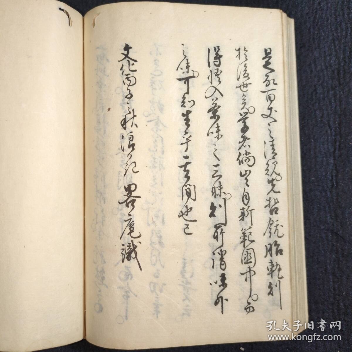 抄本《茶道筌蹄》2册(卷三、卷五),江户时期茶道茶艺文献