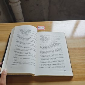 摸金传人5湘西蛊术