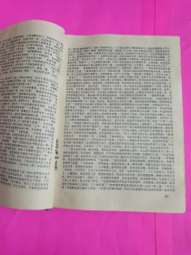 金庸全集.1.珍藏本（包括：书剑恩仇录、碧血剑、白马啸西风、鸳鸯刀、神雕侠侣） 硬精装书品如图所示。