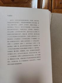 中国历代画论大观·第4编 明代画论(一)