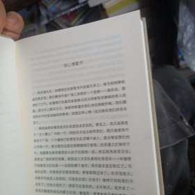 小夜曲(双语版)石黑一雄作品 英石黑一雄著 著 张晓意 译 译