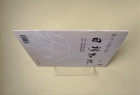 【期刊】日语知识(月刊) 2008年1期 总第286期