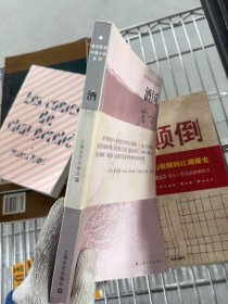酒国