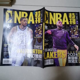 NBA特刊杂志2024年1月上第1期