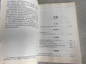 云南宗教研究“一带一路”与宗教文化交流