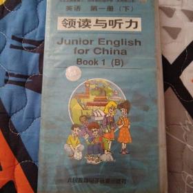 老版初中英语第一册下，两本磁带+2004年辽宁省初中英语总复习听力测试训练题磁带