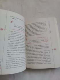 公文写作宝典系列：庆典贺词全书