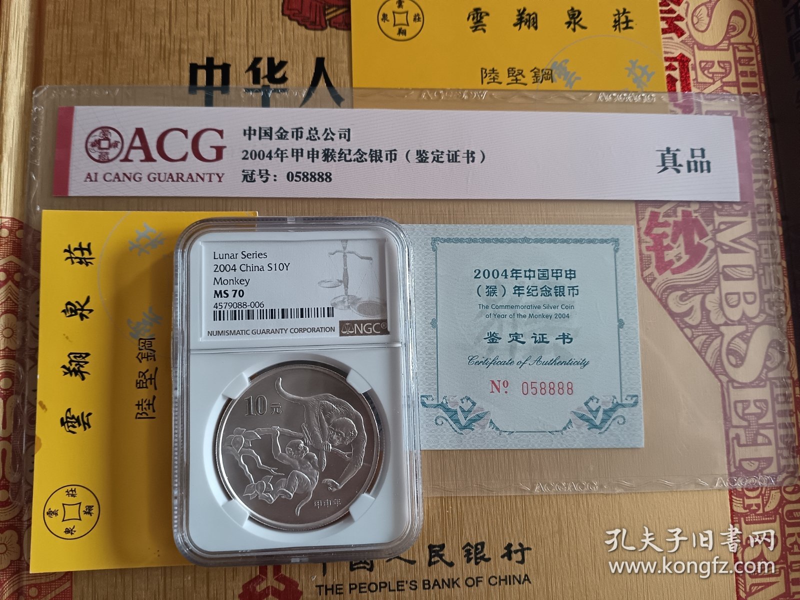 图片点击可在新窗口打开查看