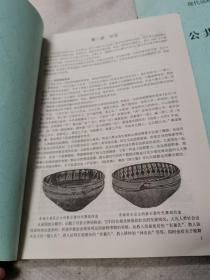 中外音乐史，中国音乐简史，文化政策法规，公共关系学，中国舞蹈通史（中央音乐学院，现代远程教育学院）