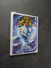 大主宰
