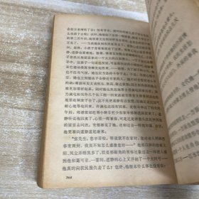 青春之歌