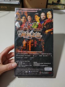 倾城之恋：6碟装DVD