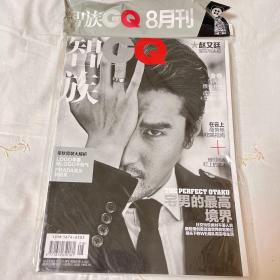 智族 GQ 2018.8 全新未拆封