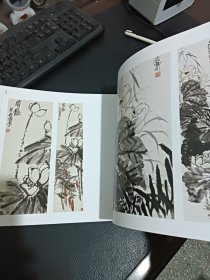 荣宝斋画谱 古代部分 79 吴昌硕花卉部分