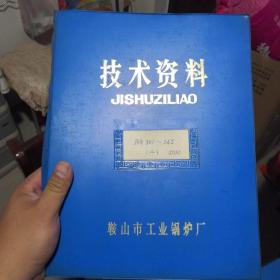 工业零部件图纸（二）245个零件图纸