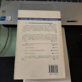 什么是数学：对思想和方法的基本研究