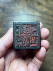 印文漂亮之“灵宝大法司印”木刻木印（不议价！）