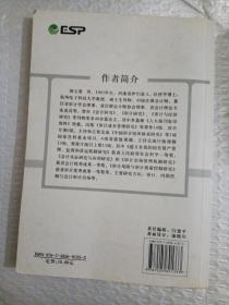 审计与政府绩效评估机制研究