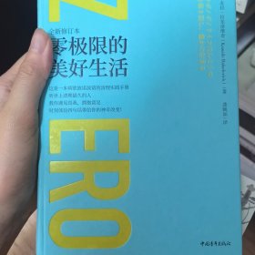 VECO.住在海边