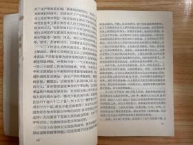 云南民族理论学术讨论文集